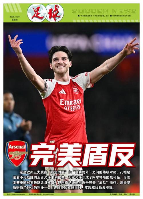 再见会是何时？上一次亚泰降级，球队用时两年重回中超（何时再相逢？亚泰上次降级两年便重返中超）